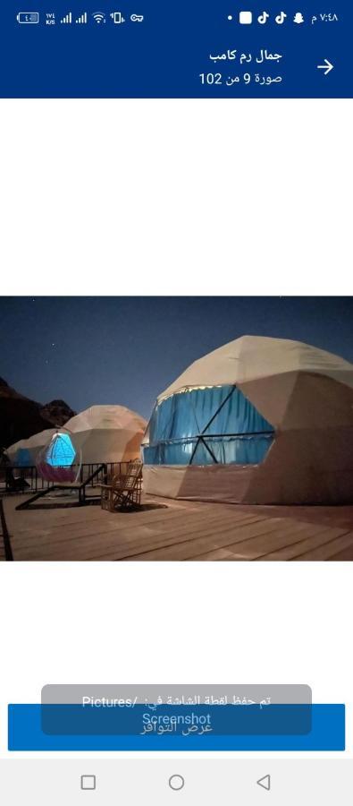 Sami Al Muzna Rum Camp Wadi Rum Ngoại thất bức ảnh